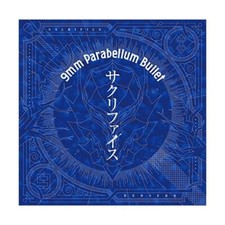 9MM PARABELLUM BULLET-BERSERK