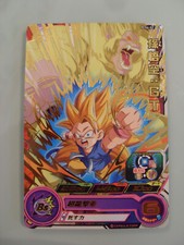 Carte Super Dragon Ball Heroes