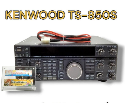 Radio ham amateur kenwood - ham,