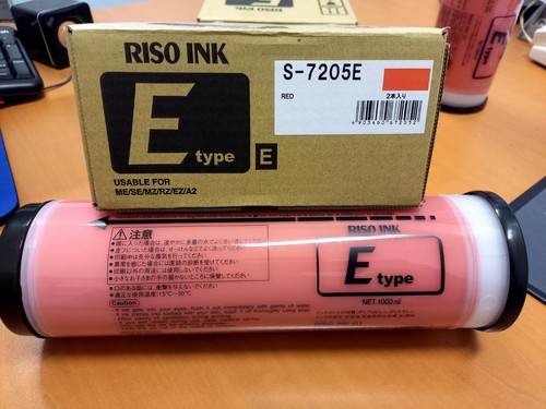 Cartouche encre riso 7205e - riso, s-7205e