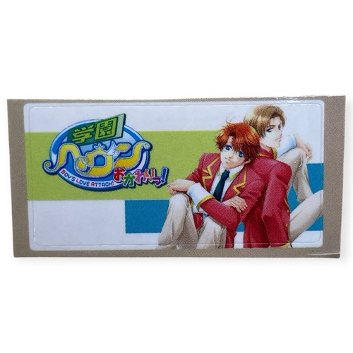 Playstation ps2 gakuen - ps2,