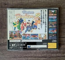 Virtua Fighter 2  jeu  Console Sega Saturn NTSC-J (Jap)  notice GS-9079