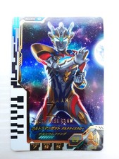 Bandai Fusion Fight SR