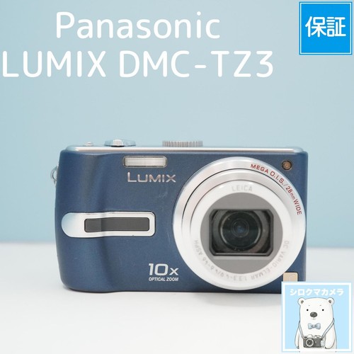 Ensemble complet panasonic - ensemble,