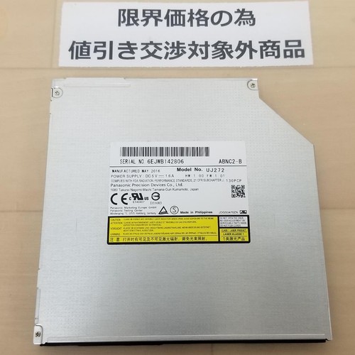 Panasonic uj272 blu ray - blu-ray, drive