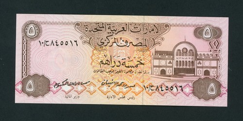 United arab emirates dirhams - united,