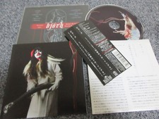 Bjork / Drawing Restraint 9