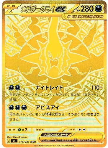 Jeu cartes pokemon mega - jeu,