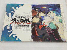 Livre d'art collection 4