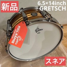 Tambour Caisse Claire Gretsch