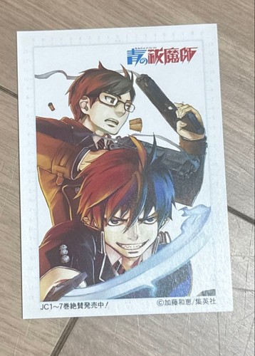 Blue exorcist bonus - blue,