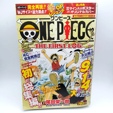 ONE PIECE [The First Log]