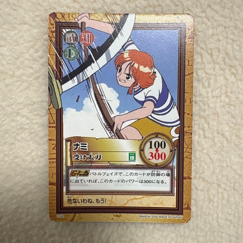 One piece hyper - piece, battle