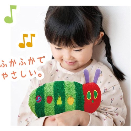 Very hungry caterpillar - very,