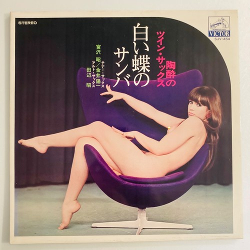Sexy cover cheesecake - lp, akira