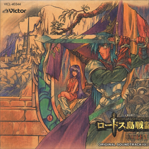 Victor entertainment record - victor,