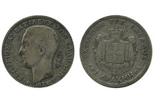1 Drachme Georges Ier Grèce