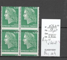 France - Yvert 1536A**-