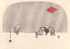 Véritable Estampe Japonaise De Hiroshige "Fortes chutes de neige"