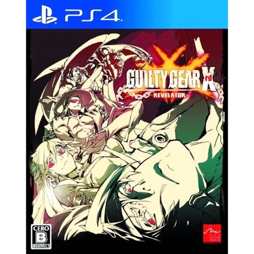 Guilty gear xrd - guilty, revelator