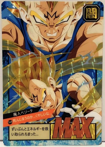 Carte dragon ball card dbz - carte, z