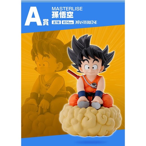 Dragon ball son goku - ball,