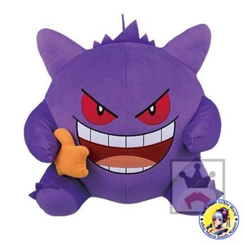 Peluche géante gengar - peluche,