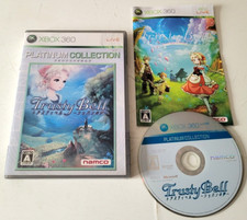 Trusty Bell - XBOX 360 -