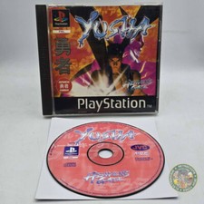 Yusha: Heaven's Gate PS1 [BsN]