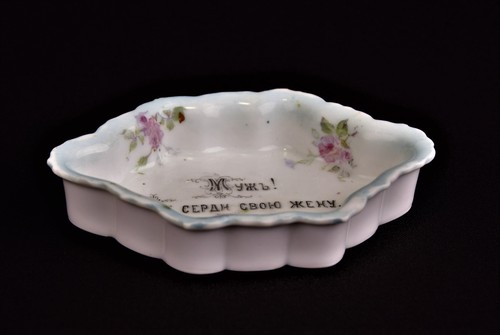 Ancienne assiette russe - assiette,