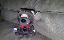 Coca-Cola International Collection Barris Bear Russia  #0235 Bean Bag Plush Coke