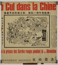 Cul dans la Chine Affiche