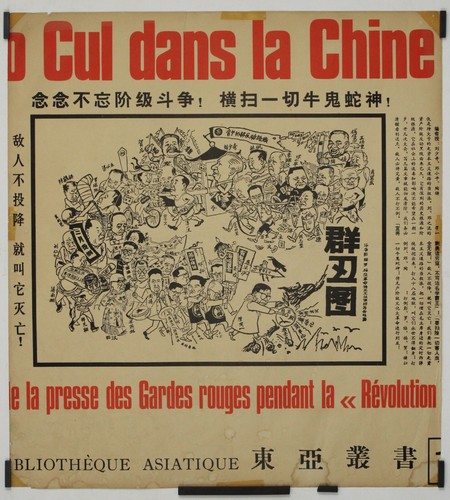 Cul dans chine - cul, affiche