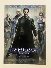 The Matrix 1999 Wachowski