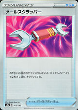carte Pokémon 163/190 Tool Scrapper S4a - Shiny Star V NEUF JP