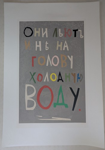 André lanskoy - andrÉ, (1902-1976)