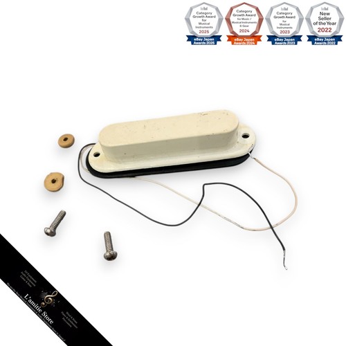 Pick simple bobine - pick-up,