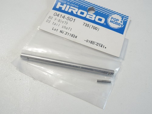 Hirobo 0414 501 tail - 0414-501, d3