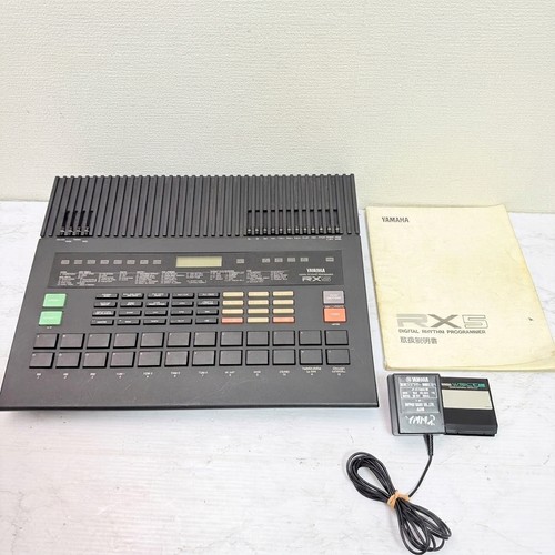 Yamaha rx5 digital rhythm - rx5,