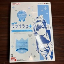 3DS LL NEW Love Plus + Complete Set Manaka Deluxe 2014 game Nintendo konami