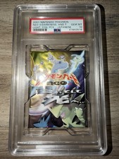 Pokemon Japanese Neo Destiny