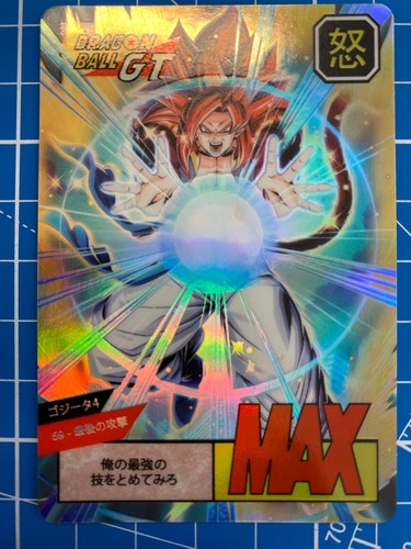 Carte dragon ball power - dragon, z