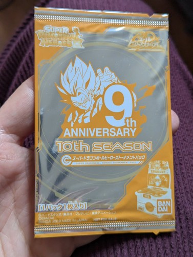 Booster super dragon ball - super,