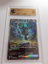 CCC  10 GOLD Zekrom ex SAR
