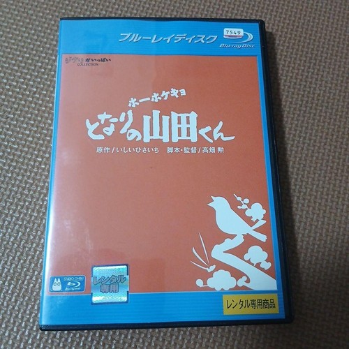 Studio ghibli the wonderful - studio,