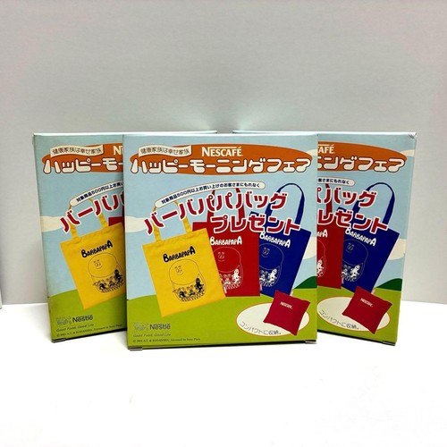 Nescafe barbapapa eco bag - eco, non