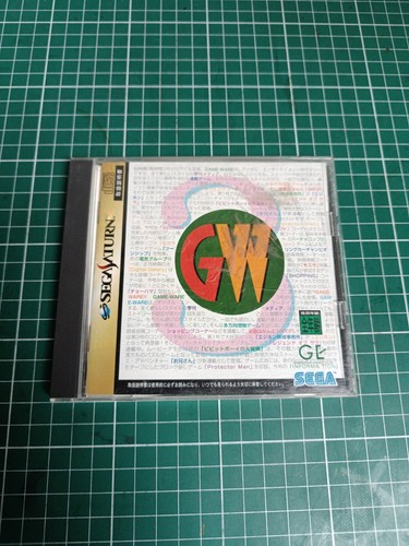 Game ware vol sega saturn - 3,
