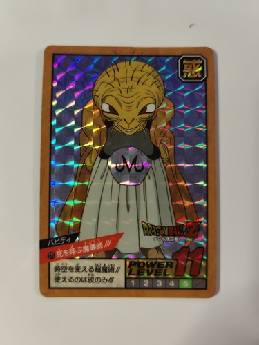 Japan 1994 carte - japan, dragon