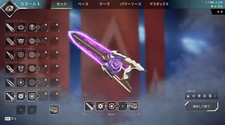 Apex legends Account 5