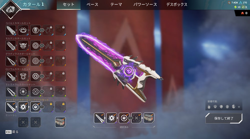 Apex legends account - apex,
